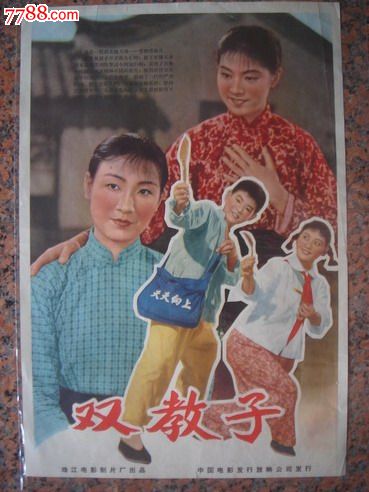 俄亥俄州商业学院文凭